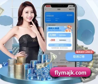 亚新官网app登录入口 APP